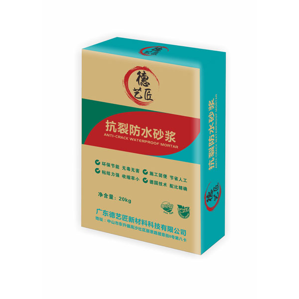 德藝匠膩子粉工程大量批發(fā)